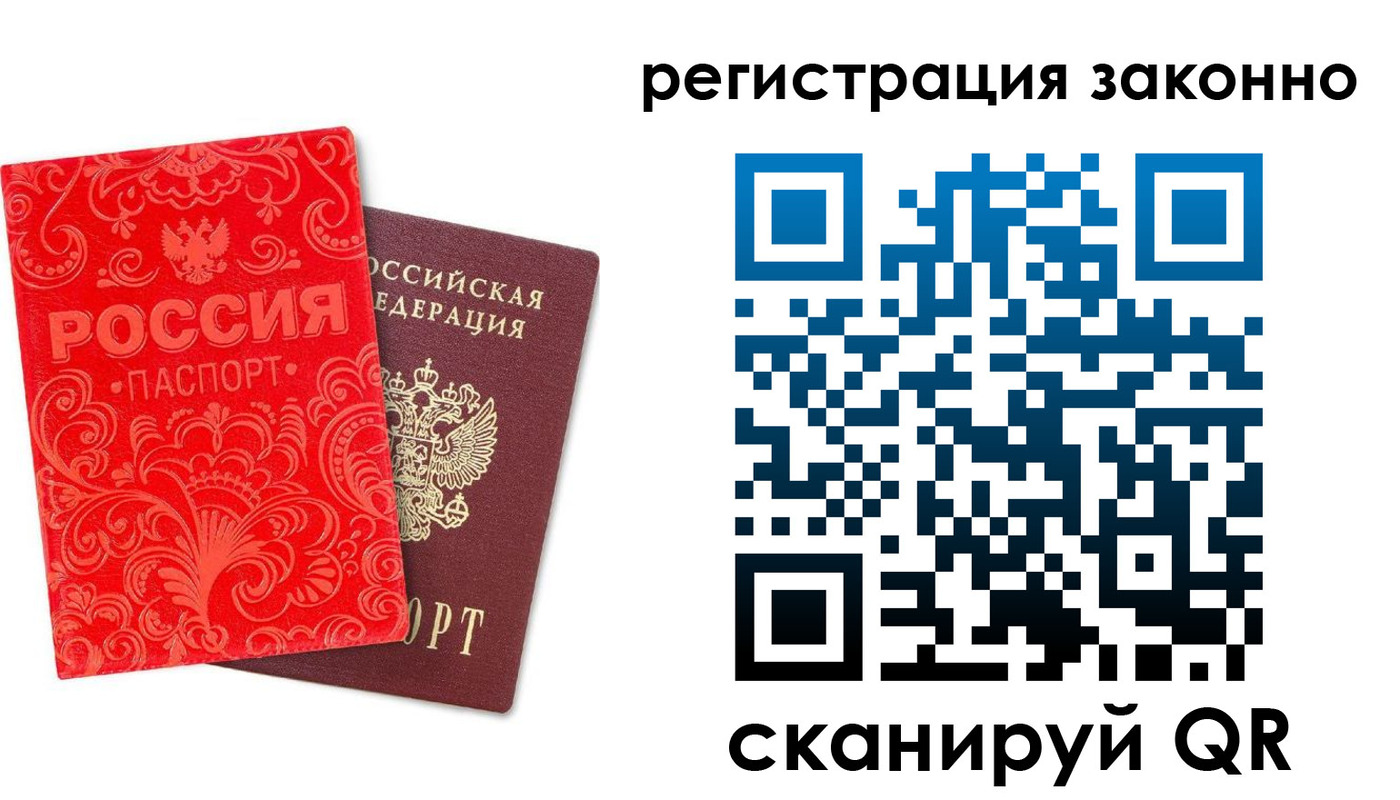 прописка регистрация в Судогде