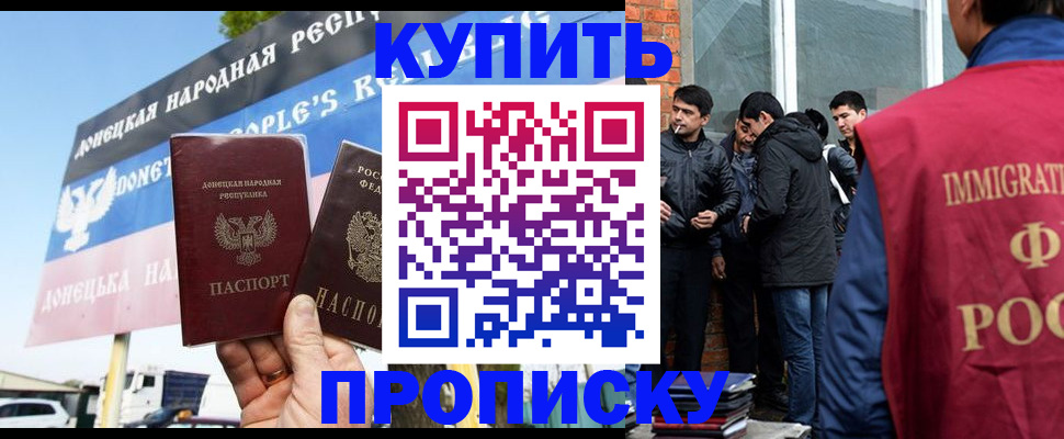 временная регистрация госуслуги в Судогде